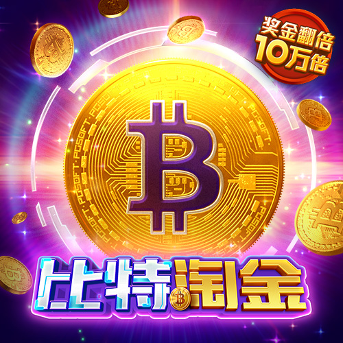 高速飞驰