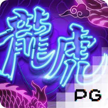 赛艇