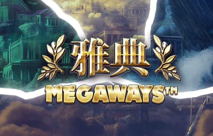 圣诞老头也疯狂3