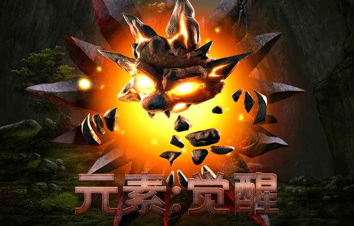 极限障碍摩托