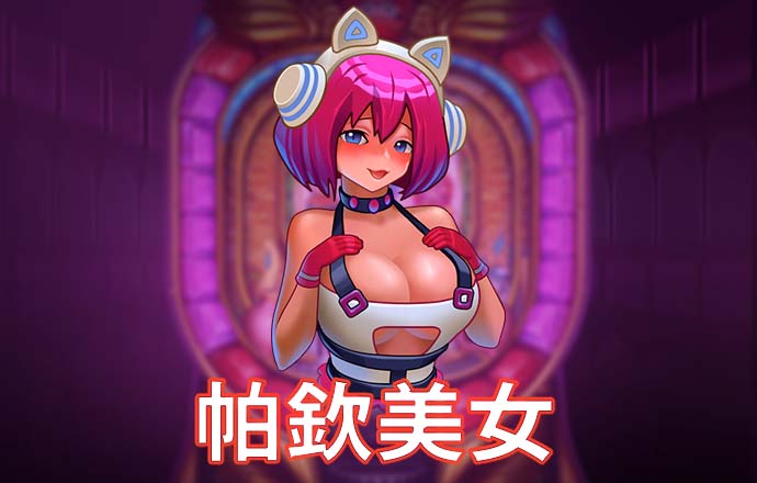 坦克突击战2